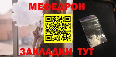 метамфетамин Славгород