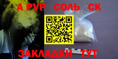 прущие грибы Славянск-на-Кубани
