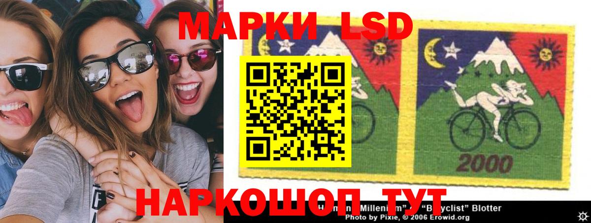 MEGA зеркало  Вход с VPN  LSD-25 экстази  LSD-25 экстази кислота  Сосновоборск  LSD-25 экстази кислота 