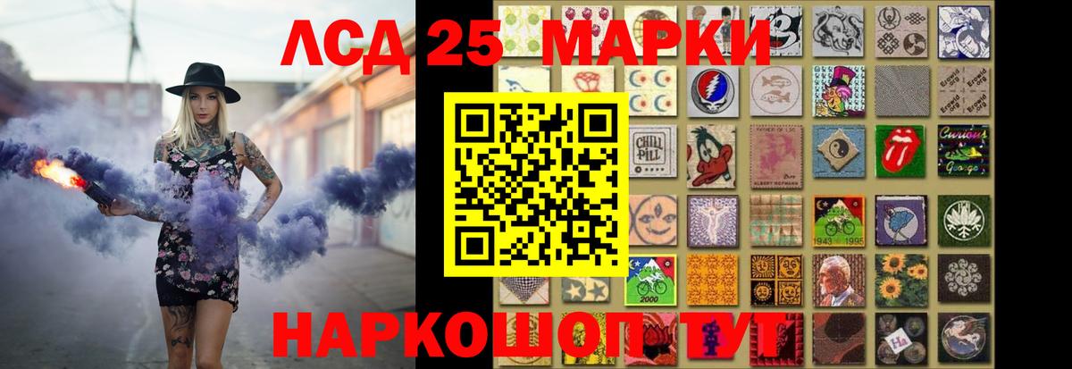 Канабис Сосновоборск