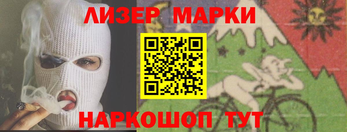 Лсд 25 экстази ecstasy Сосновоборск