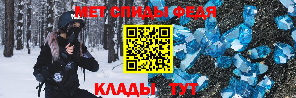 Метамфетамин кристалл  Сосновоборск 