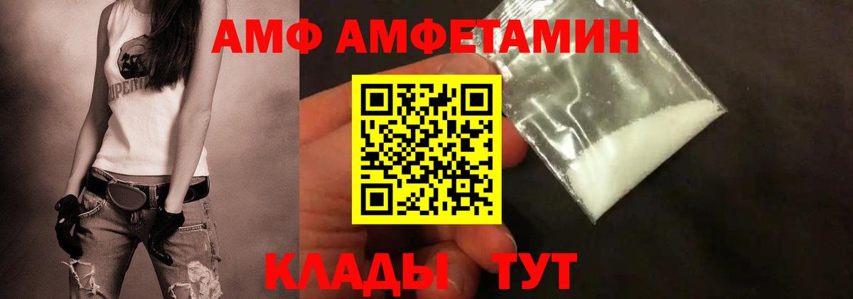 Первитин кристалл  Вход с VPN  Первитин кристалл  Сосновоборск 