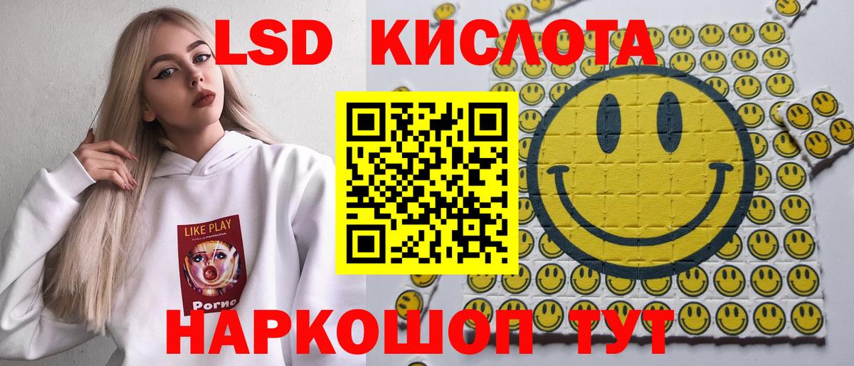 закладка  Марки 25I-NBOMe 1,5мг  Сосновоборск  Марки 25I-NBOMe 1,5мг 