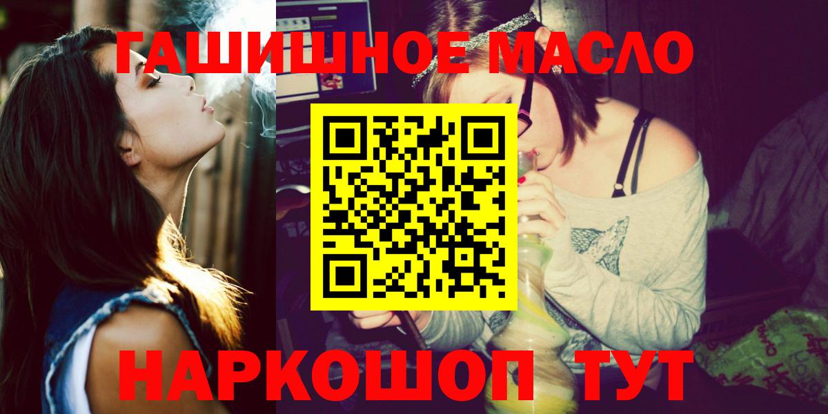 ТГК Wax  Сосновоборск 