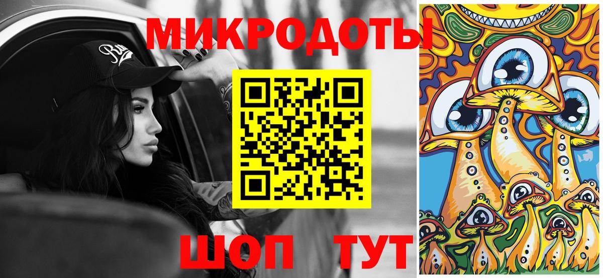 Псилоцибиновые грибы прущие грибы  Сосновоборск 