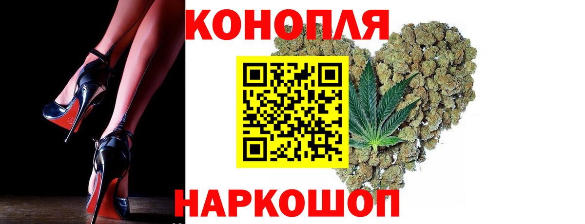 Бошки марихуана тримм Сосновоборск