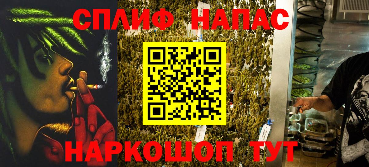Шишки марихуана Amnesia  Бошки марихуана SATIVA & INDICA  Вход с VPN  Сосновоборск 